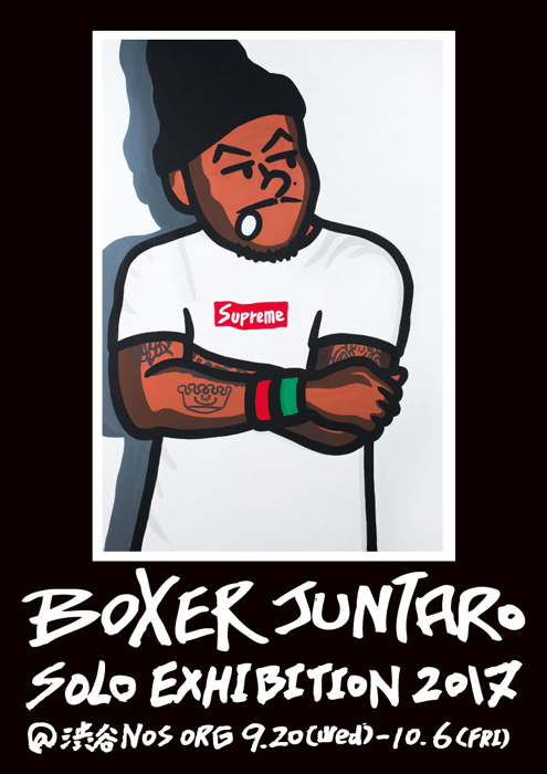 BOXER JUNTARO｜ボクサージュンタロウ｜EVENT